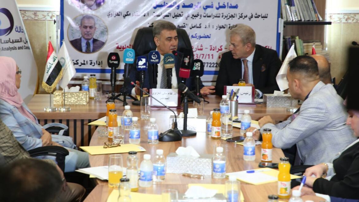 مركز دالة يناقش انعكاسات تأثيرات الاتصال الرقمي  على المتغير الاجتماعي والسياسي في العراق
